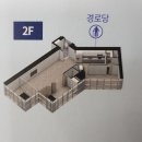 송도경로당 이미지