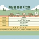 아발론랭콘아산어학원 이미지