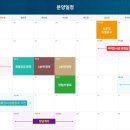 한신더휴 이미지