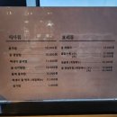 굴사랑&가야밀면 이미지