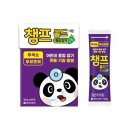 은동아이어린이집 이미지