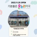 우리온누리약국빌딩 이미지