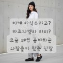 1241 | 👟아식스 라이프워커 010 블랙 1241A010-001 리뷰｜마르지엘라 타비 대안? 요즘 패션 좋아하는 사람들이...