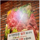 고렴식당