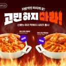 고피자 이미지