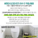 서울동부구치소부속의원 이미지