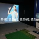 K-2 스크린골프 이미지