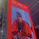 2023 텐텐절 / 2022 10CM 겨울콘서트 ‘10CM’ 막콘 후기