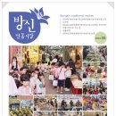 성원떡방아간 - 구로구 경인로19가길 14-1 | 성원떡방아간