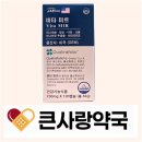 큰사랑건강약국 이미지