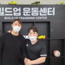 빌드업 운동센터 이미지