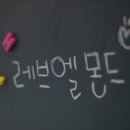 레브엘몬드