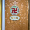 대한공수도 | 전주점집 연수신당 인생의 가이드라인이 되어준 전주신점
