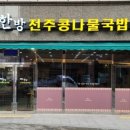 충무공동24 이미지