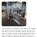 아리수사우나헬스 | [기린피트니스]무거동헬스 / 무거동pt / 다이어트 / 울산다이어트 / 울산운동 / 무거동운동 / 울대헬스장