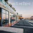 트로피컬하이드어웨이 이미지