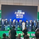 스카이테크 이미지