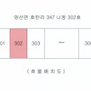 호탄빌라 이미지