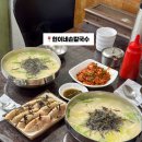 현이네손칼국수