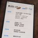 동탄 롯데백화점 맛집 리스트, 최현석셰프 co190버거 일구공버거