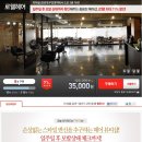 로웰헤어샵