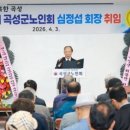 곡성사회복지회관 이미지