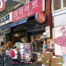 신광팬시