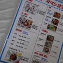 일등횟집 이미지