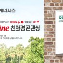 대성광고공사 이미지