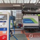 현대오일뱅크직영재동주유소 연합뉴스