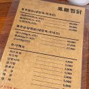봉추찜닭(남포점) 이미지