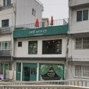 고려대역 4번출구 이미지