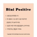 그녀의 피트니스 디얼핏(산본점) 네이버블로그