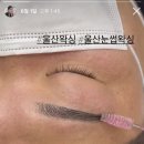유아이뷰티(U:EYE BEAUTY)