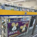 행복마트(블루25) | 나고야 편의점 마트 털이 미니스톱 + 세븐일레븐 + 로손 + 이온몰마트 추천템!! 스기약국면세 &gt;_&lt;