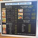 강남-063 | [전주맛집] 평화동맛집 엄특벳! 베트남 현지인 사장님의 찐 쌀국수 반새오 후기