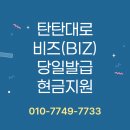 사업자라면 눈여겨볼 카드, 국민 탄탄대로 비즈카드 사용 후기 분석