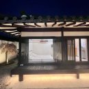 경주황리단한옥숙소다시봄