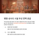 아바나102