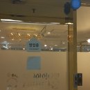 다움힐링샵 - 중구 번영로 538 | 다움힐링샵