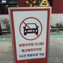 종착역 | 전주신시가지 고깃집 종착역 재방문 후기