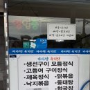 바다향 육지맛