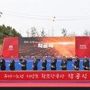 계룡종합운동장 이미지