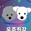 #쏘울메이트