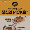동구비어 - 구리시 동구릉로238번길 20 | 동구비어
