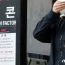 CGV연수역 이미지