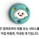 도곡로62길 이미지