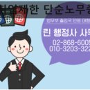 린 행정사 사무소 이미지