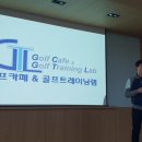 만포골프 이미지