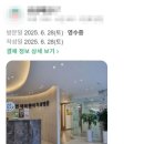 환자분들의 후기를 읽으며, 초심을 다시 생각해봅니다.